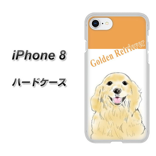 iPhone8 高画質仕上げ 背面印刷 ハードケース【YD827 ゴールデンレトリバー03】