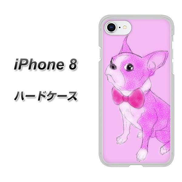 iPhone8 高画質仕上げ 背面印刷 ハードケース【YD852 ボストンテリア03】