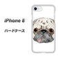 iPhone8 高画質仕上げ 背面印刷 ハードケース【YD855 パグ01】