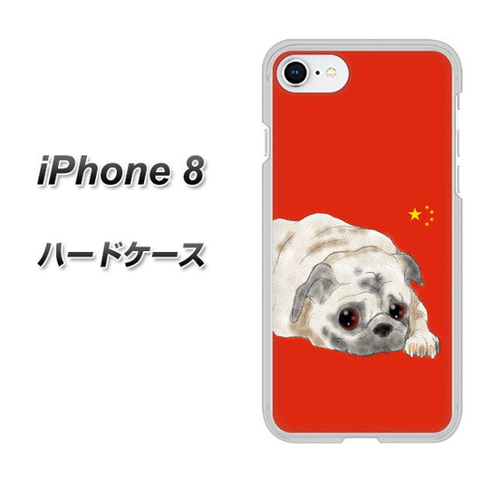 iPhone8 高画質仕上げ 背面印刷 ハードケース【YD857 パグ03】