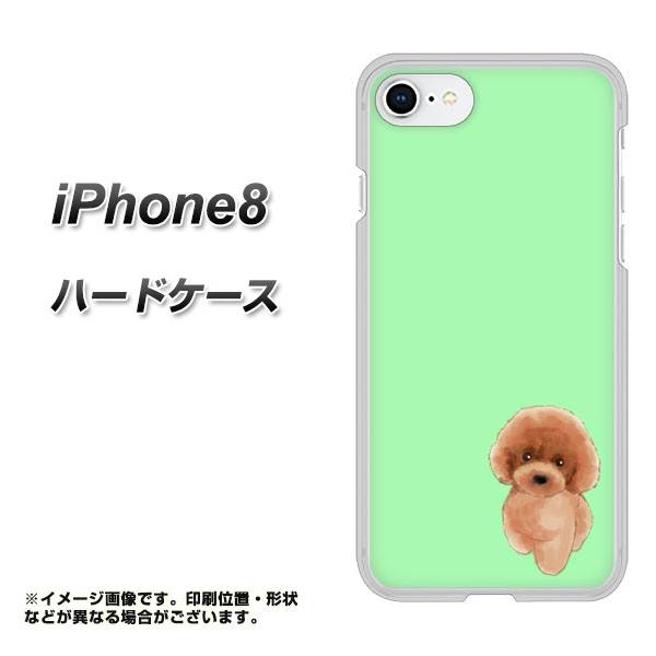 iPhone8 高画質仕上げ 背面印刷 ハードケース【YJ052 トイプードルレッド（ グリーン）】