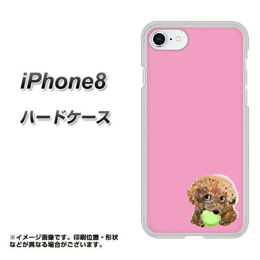 iPhone8 高画質仕上げ 背面印刷 ハードケース【YJ053 トイプードル＆ボール（ピンク）】