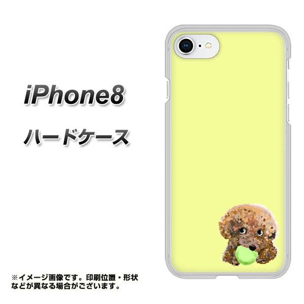 iPhone8 高画質仕上げ 背面印刷 ハードケース【YJ056 トイプードル＆ボール（イエロー）】