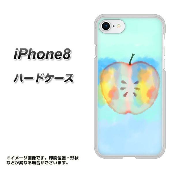 iPhone8 高画質仕上げ 背面印刷 ハードケース【YJ181 りんご 水彩181】