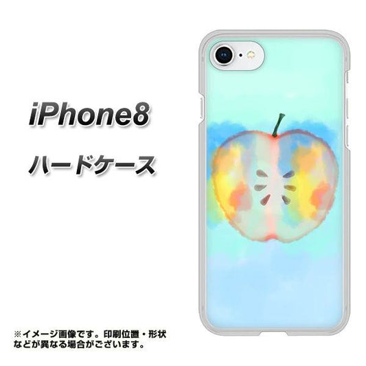 iPhone8 高画質仕上げ 背面印刷 ハードケース【YJ181 りんご 水彩181】