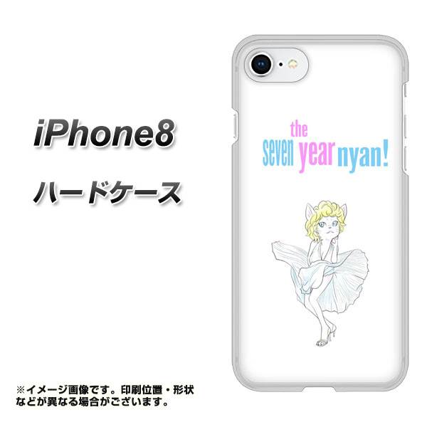 iPhone8 高画質仕上げ 背面印刷 ハードケース【YJ249 マリリンモンローにゃん】