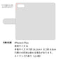 iPhone8 PLUS 高画質仕上げ プリント手帳型ケース(通常型)【ZA820  ワイヤーヘアードダックスフンド】