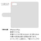 iPhone8 PLUS スマホケース 手帳型 フリンジ風 ストラップ付 フラワーデコ
