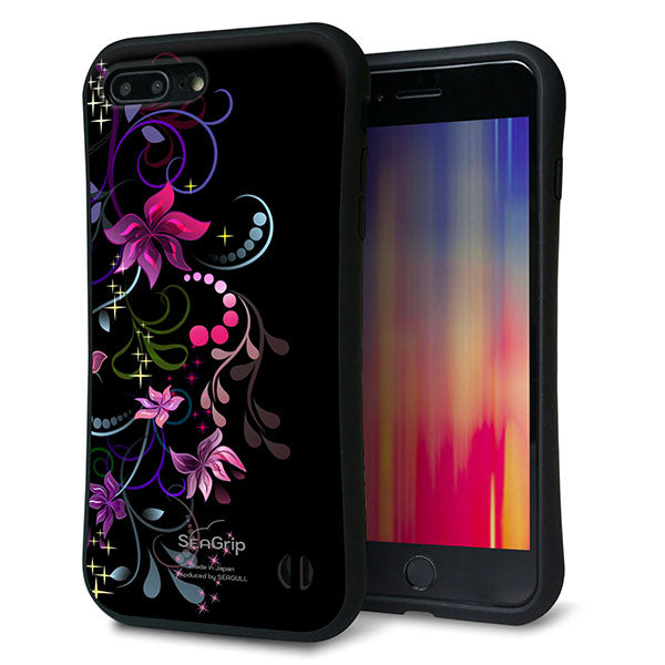 iPhone8 PLUS スマホケース 「SEA Grip」 グリップケース Sライン 【263 闇に浮かぶ華】 UV印刷