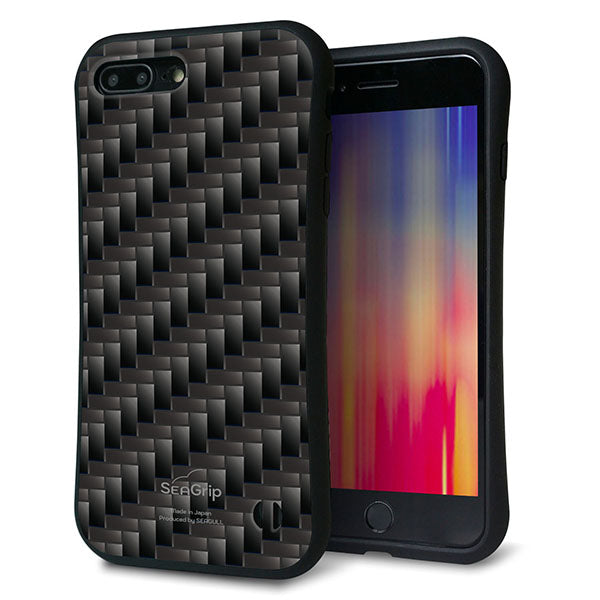 iPhone8 PLUS スマホケース 「SEA Grip」 グリップケース Sライン 【461 カーボン】 UV印刷