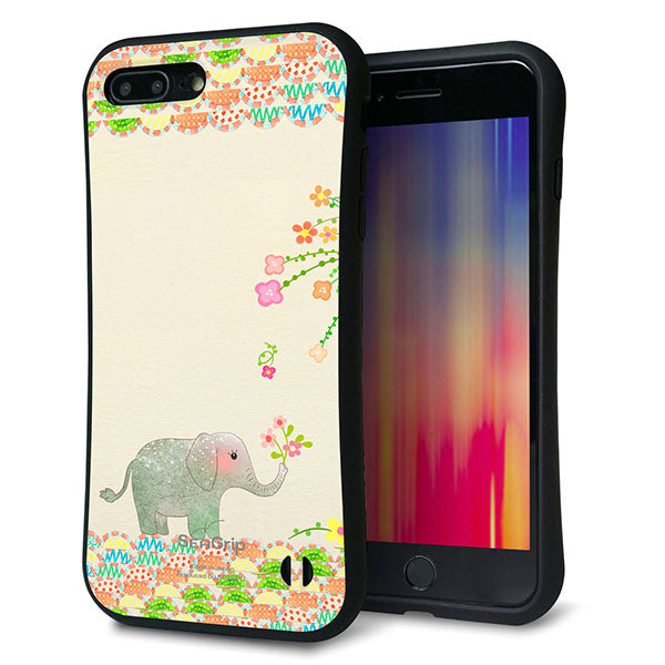 iPhone8 PLUS スマホケース 「SEA Grip」 グリップケース Sライン 【1039 お散歩ゾウさん】 UV印刷