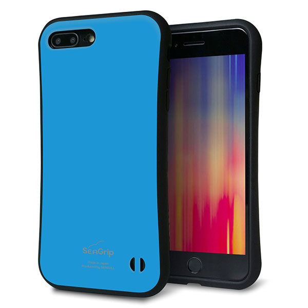 iPhone8 PLUS スマホケース 「SEA Grip」 グリップケース Sライン 【KM908 ポップカラー(スカイブルー)】 UV印刷