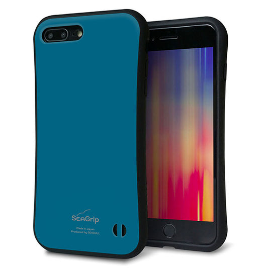 iPhone8 PLUS スマホケース 「SEA Grip」 グリップケース Sライン 【KM922 レトロカラー(ダークブルー)】 UV印刷