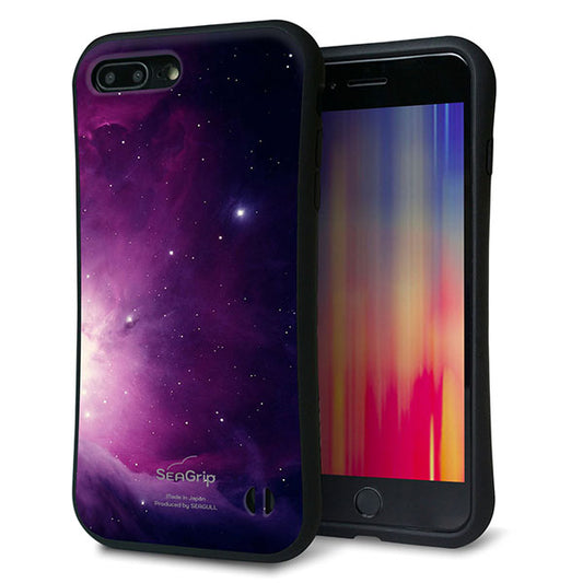 iPhone8 PLUS スマホケース 「SEA Grip」 グリップケース Sライン 【KM925 Galaxias Purple】 UV印刷