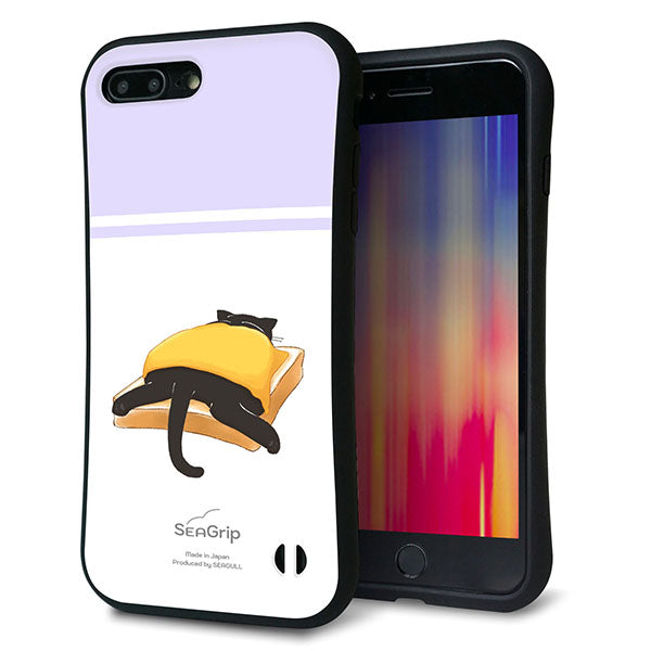 iPhone8 PLUS スマホケース 「SEA Grip」 グリップケース Sライン 【KM962 チーズ】 UV印刷