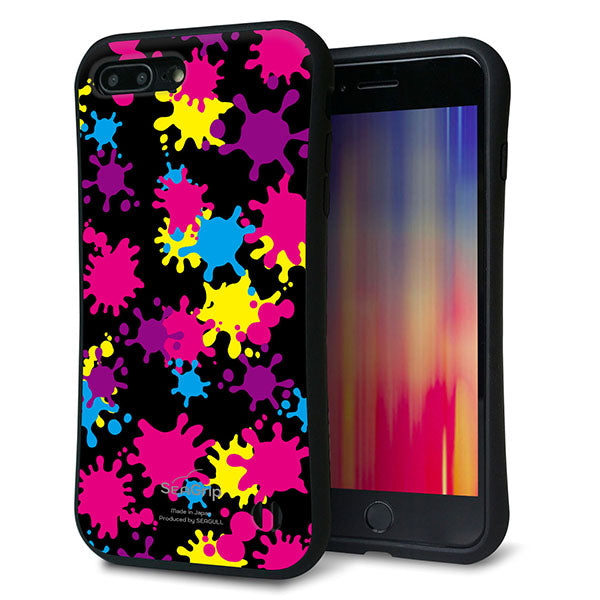 iPhone8 PLUS スマホケース 「SEA Grip」 グリップケース Sライン 【MA877 ペイントブラック】 UV印刷