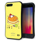 iPhone8 PLUS スマホケース 「SEA Grip」 グリップケース Sライン 【MA901 パンケーキ】 UV印刷