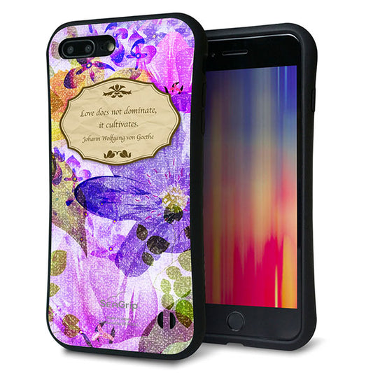 iPhone8 PLUS スマホケース 「SEA Grip」 グリップケース Sライン 【SC863 フラワーエンブレム パープル】 UV印刷