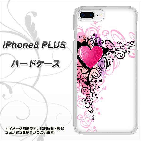 iPhone8 PLUS 高画質仕上げ 背面印刷 ハードケース【007 スタイリッシュハート】