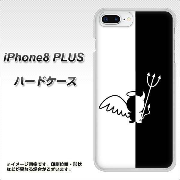 iPhone8 PLUS 高画質仕上げ 背面印刷 ハードケース【027 ハーフデビット】