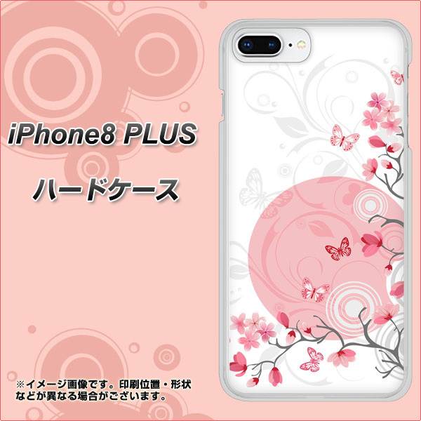 iPhone8 PLUS 高画質仕上げ 背面印刷 ハードケース【030 花と蝶（うす桃色）】