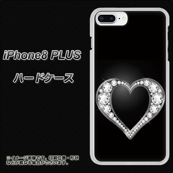 iPhone8 PLUS 高画質仕上げ 背面印刷 ハードケース【041 ゴージャスハート】