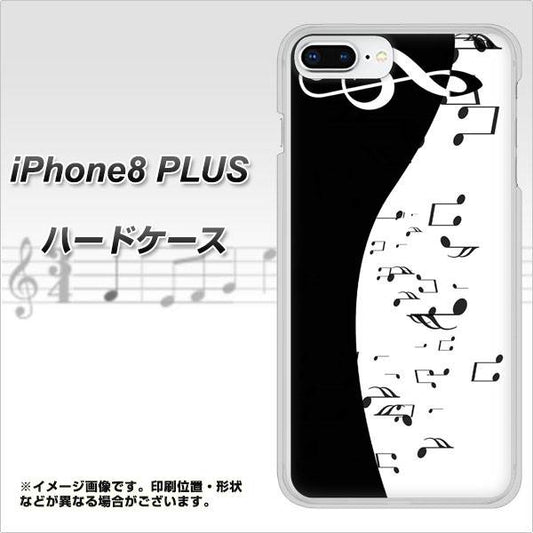iPhone8 PLUS 高画質仕上げ 背面印刷 ハードケース【114 モノトーンのリズム】