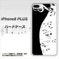 iPhone8 PLUS 高画質仕上げ 背面印刷 ハードケース【114 モノトーンのリズム】