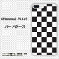 iPhone8 PLUS 高画質仕上げ 背面印刷 ハードケース【151 フラッグチェック】
