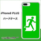 iPhone8 PLUS 高画質仕上げ 背面印刷 ハードケース【163 非常口】