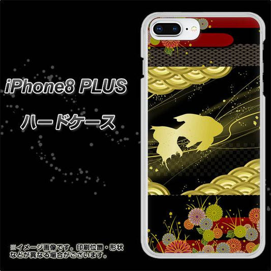 iPhone8 PLUS 高画質仕上げ 背面印刷 ハードケース【174 天の川の金魚】