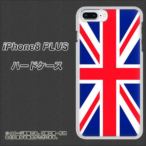 iPhone8 PLUS 高画質仕上げ 背面印刷 ハードケース【200 イギリス (ユニオン・ジャック）】