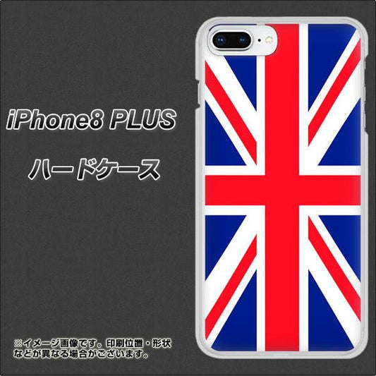 iPhone8 PLUS 高画質仕上げ 背面印刷 ハードケース【200 イギリス (ユニオン・ジャック）】