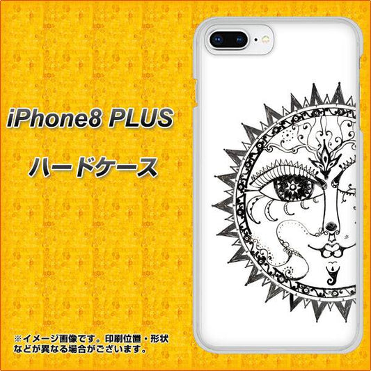 iPhone8 PLUS 高画質仕上げ 背面印刷 ハードケース【207 太陽神】