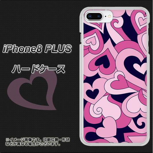 iPhone8 PLUS 高画質仕上げ 背面印刷 ハードケース【223 ハートの調べ】