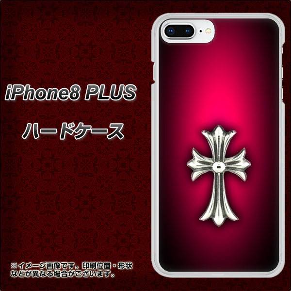iPhone8 PLUS 高画質仕上げ 背面印刷 ハードケース【249 クロスレッド】