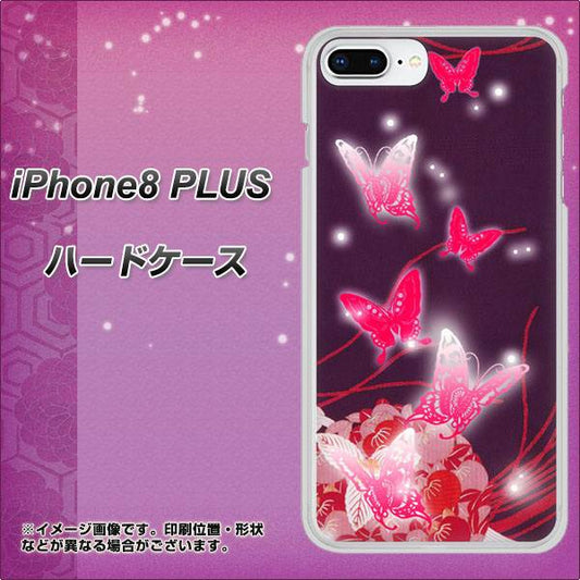 iPhone8 PLUS 高画質仕上げ 背面印刷 ハードケース【251 紅の蝶】