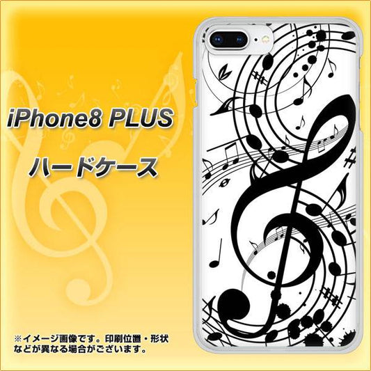 iPhone8 PLUS 高画質仕上げ 背面印刷 ハードケース【260 あふれる音符】