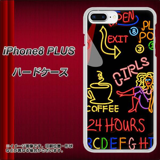 iPhone8 PLUS 高画質仕上げ 背面印刷 ハードケース【284 カジノ】