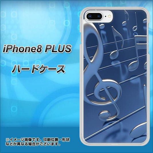 iPhone8 PLUS 高画質仕上げ 背面印刷 ハードケース【286 3D 音符】