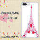 iPhone8 PLUS 高画質仕上げ 背面印刷 ハードケース【294 ハート色の塔】