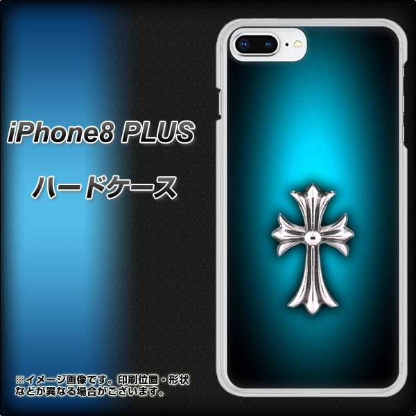 iPhone8 PLUS 高画質仕上げ 背面印刷 ハードケース【334 クロスブルー】