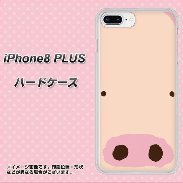 iPhone8 PLUS 高画質仕上げ 背面印刷 ハードケース【353 ぶた】