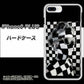 iPhone8 PLUS 高画質仕上げ 背面印刷 ハードケース【357 bk&wh】