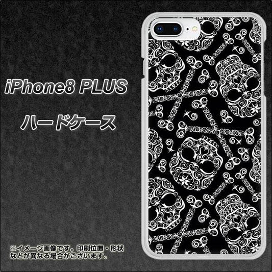 iPhone8 PLUS 高画質仕上げ 背面印刷 ハードケース【363 ドクロの刺青】