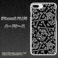 iPhone8 PLUS 高画質仕上げ 背面印刷 ハードケース【363 ドクロの刺青】