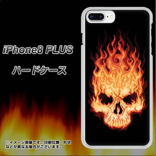 iPhone8 PLUS 高画質仕上げ 背面印刷 ハードケース【364 ドクロの怒り】