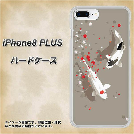 iPhone8 PLUS 高画質仕上げ 背面印刷 ハードケース【367 よりそう鯉】