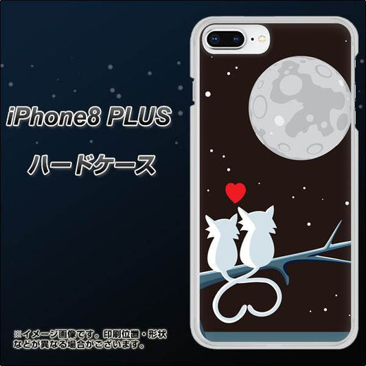 iPhone8 PLUS 高画質仕上げ 背面印刷 ハードケース【376 恋するしっぽ】