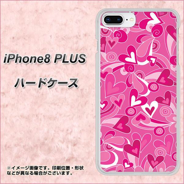 iPhone8 PLUS 高画質仕上げ 背面印刷 ハードケース【383 ピンクのハート】
